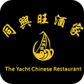 The Yacht Chinese Restaurant 同興旺酒家